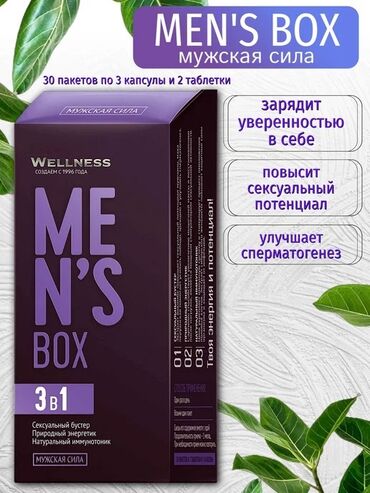 королевский боб для похудения оригинал: Kişinin Cinsi enerjisini və ümumi rifahı qısa müddətdə artıran və
