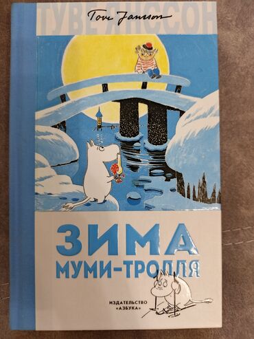 книга лето в пионерском галстуке купить: Эксклюзив по низкой цене ❗ Книга которую вы держите в руках