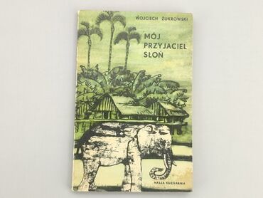 Книжки: Книга, жанр - Художній, мова - Польська, стан - Задовільний