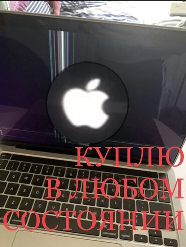 macbook купить бишкек в Кыргызстан | Ноутбуки и нетбуки: Apple Intel Core i5