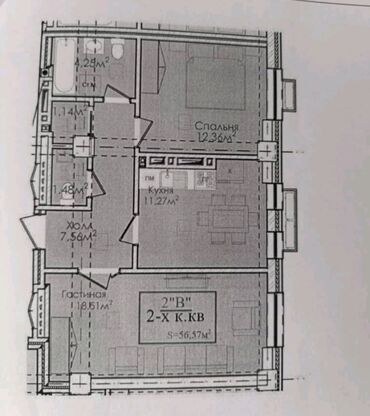 Продажа квартир: 2 комнаты, 57 м², 4 этаж, ПСО (под самоотделку)