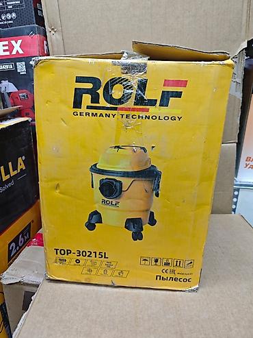 Пылесос ROLF TOP-30215L (Germany Technology) - Тип