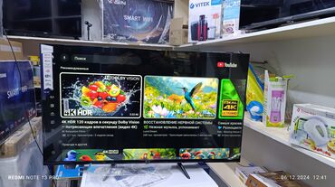 Телевизоры: Новогодняя акция 🥳 🥳 🥳 🥳 🥳 Телевизор самый низкий цены 14500 🔥🔥🔥😱😱 — 6