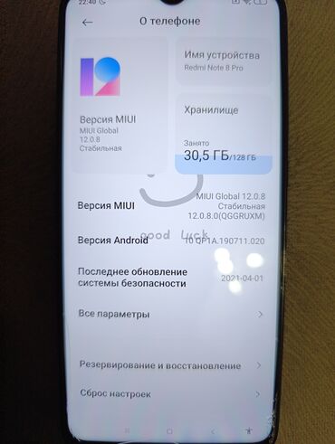 телефон нот 6: Redmi, Redmi Note 8 Pro, Б/у, 128 ГБ, цвет - Черный, 2 SIM