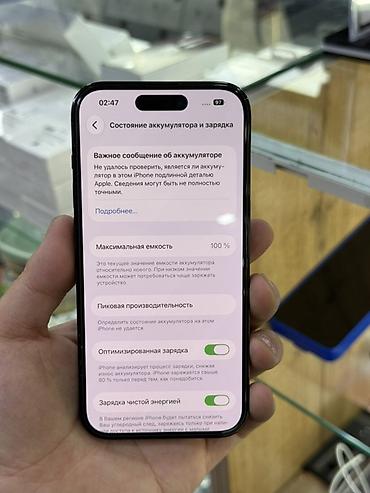 IPhone 14 Pro, 256 ГБ, цвет Space Black АКБ 100% мененный,оригинал ✅