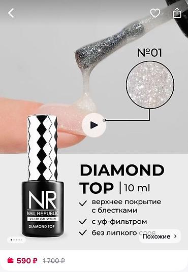 Наборы инструментов: Набор инструментов — 11