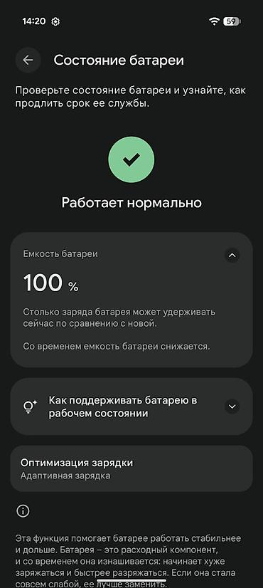 dreame s30 pro ultra: Google Pixel 10 Pro, Б/у, 128 ГБ, цвет - Черный — 7