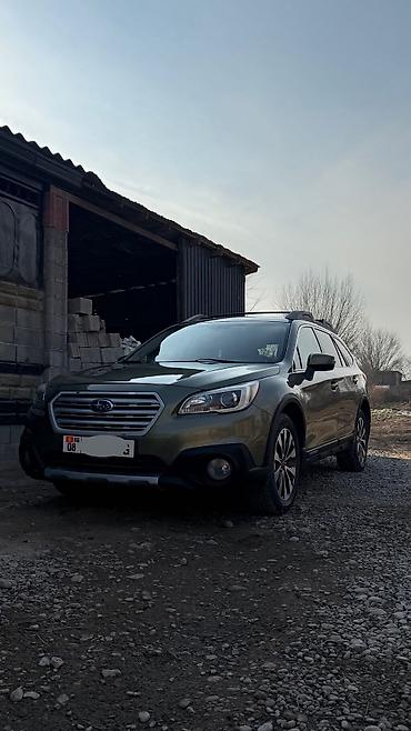 Subaru: Subaru Outback: 2016 г., Универсал — 2