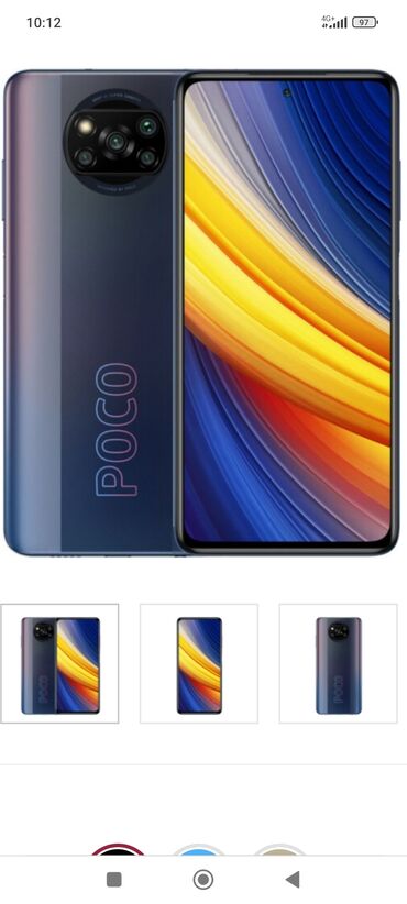 Poco X3 Pro, Б/у, 128 ГБ, цвет - Бежевый, 2 SIM