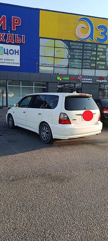 авто прод: Honda Odyssey: 2002 г., 2.3 л, Автомат, Бензин, Универсал — 4