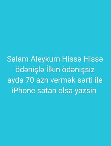 Honda: IPhone 11, 128 ГБ, White Titanium, Рассрочка