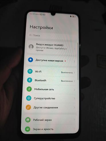 Уюлдук телефондор жана аксессуарлар: Huawei Nova Y70, Колдонулган, 128 ГБ, түсү - Күмүш, 2 SIM — 8