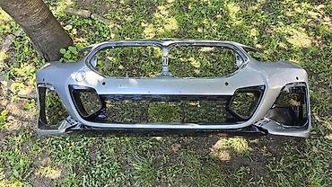 polirke: PREDNJI BRANIK F44 MSP ZA BMW 214, 216, 218 . | BMW 2 f44 prednji — 1