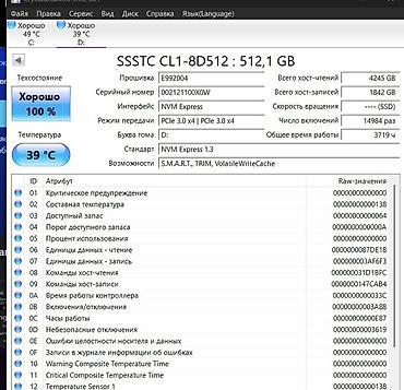 кир жуучу машиналар алам: Продаю SSD на 512гб NVMe SSD SSSTC CL1-8D512 — 512 ГБ (M.2 2280) — 2