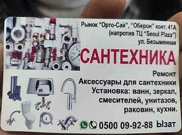 lock master: 🔑 Вскрытие замков дверей — быстро, аккуратно, круглосуточно! Не — 2