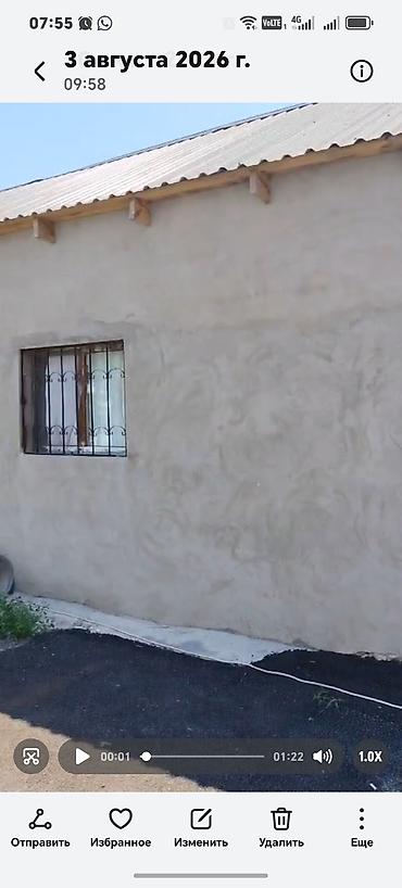 1 otagli ev: 2otaqlı həyət evi – məişət texnikası və mebel ilə - Tək mərtəbəli — 1