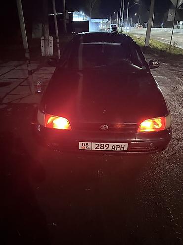 янтарный: Toyota Carina E: 1992 г., 1.6 л, Механика, Бензин, Седан — 4