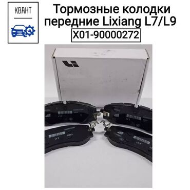 velogalereya kg: Автоунаа системаларын жөнгө салуу, адаптациялоо, баруусуз