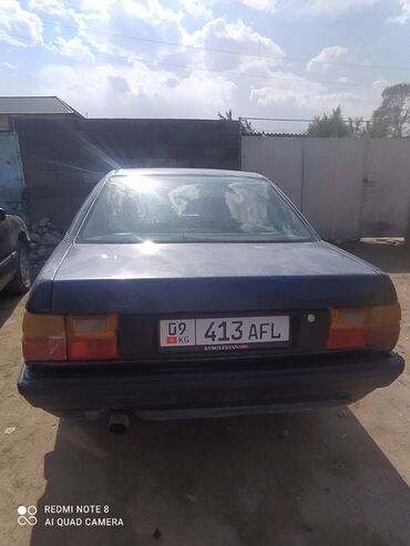 продаю нексия: Audi 100: 1991 г., 2.3 л, Механика, Бензин, Седан