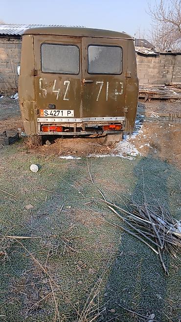 Рессоры: Рессора УАЗ Оригинал — 12