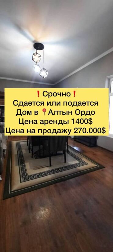 Офисы: 150 м², 4 комнаты, Бронированные двери, Евроремонт, Парковка