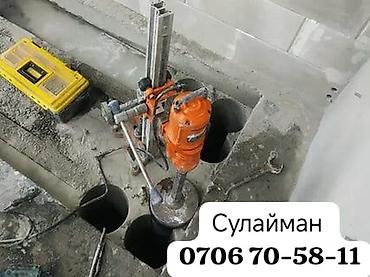 Алмазные сверление отверстий Алмазные сверление отверстий Алмазные