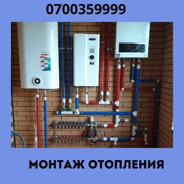 Монтаж и замена сантехники: Монтаж и замена сантехники Больше 6 лет опыта — 5