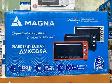 встроенная духовка: Духовка, Новый, Бесплатная доставка