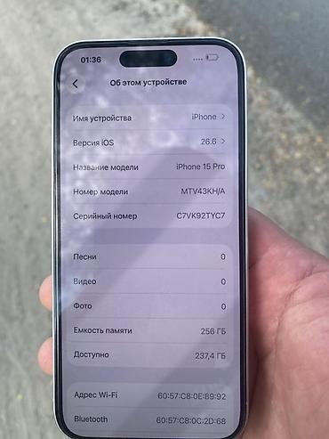 с усилителям: IPhone 15 Pro, Б/у, 256 ГБ, White Titanium, Защитное стекло, 86 % — 7