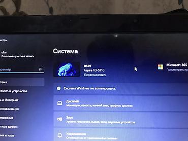 Ноутбуки Acer: Для учебы, Б/у, Intel Core i7, В рассрочку — 13