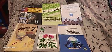аттестат 11 класс: Учебники по школьным предметам Естественных науки 200 сом остальные — 3