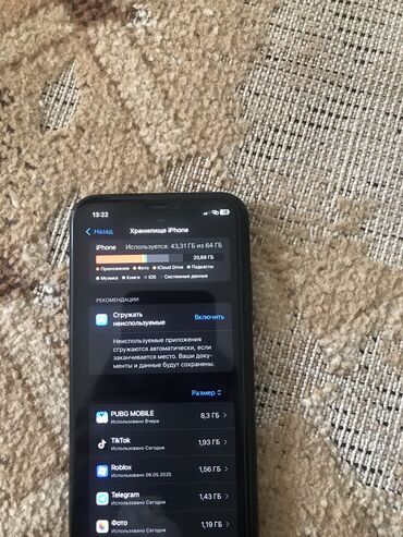 Apple iPhone: IPhone Xr, Б/у, 64 ГБ, Jet Black, Зарядное устройство, 76 %
