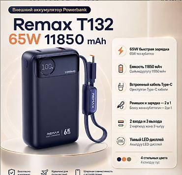 power case: Внешний Аккумулятор Powerbank Remax T132 65W 11850 Mah Powerbank — 1