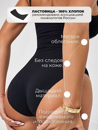 lining брюки: Утягивающие Боди скимс с молнией оригинал Бежевый чёрный коричневый — 8