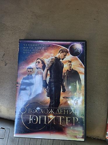 охота: DVD disklər – kinofilmlər kolleksiyası - Jupiter Ascending — 2