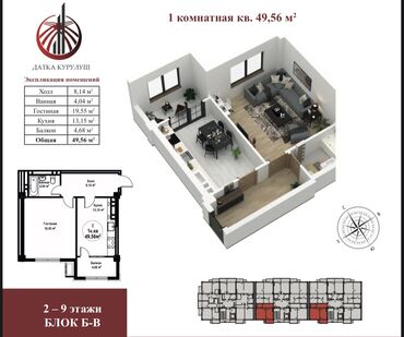 продаю 2 ком кв аламедин 1: 1 комната, 50 м², Элитка, 2 этаж, ПСО (под самоотделку)