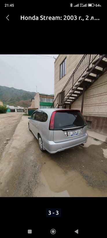 двигатель на хонду стрим: Honda Stream: 2003 г., 2 л, Автоматические, Газ, Минивэн