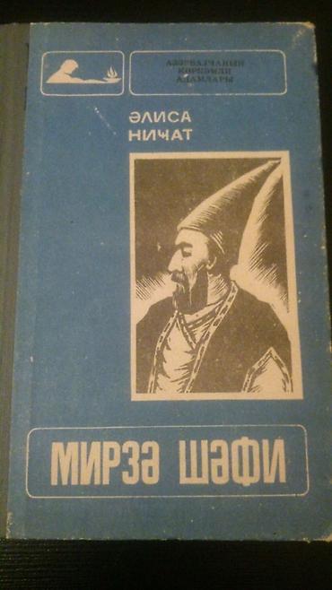 Bədii ədəbiyyat: Kitablar. Чтобы посмотреть все мои объявления, нажмите на имя — 3