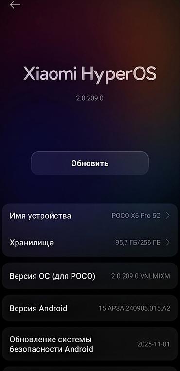 мультимедия: Poco X6 Pro, Колдонулган, 256 ГБ, түсү - Кара, 2 SIM — 8