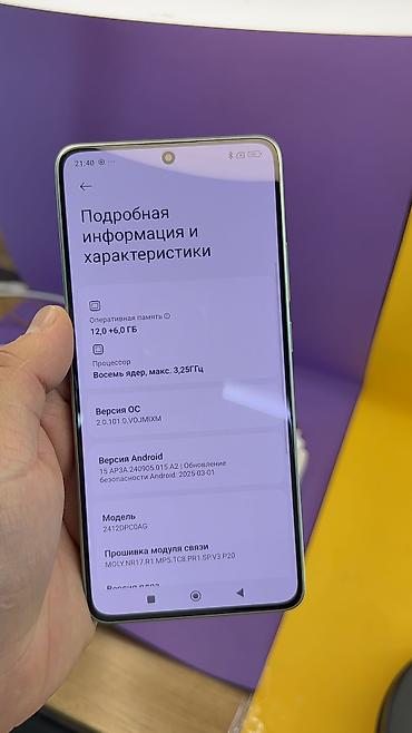 Poco: Poco X7 Pro, Б/у, 512 ГБ — 14
