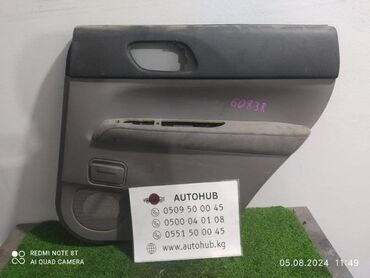 Другие детали электрики авто: Дверная карта Subaru
