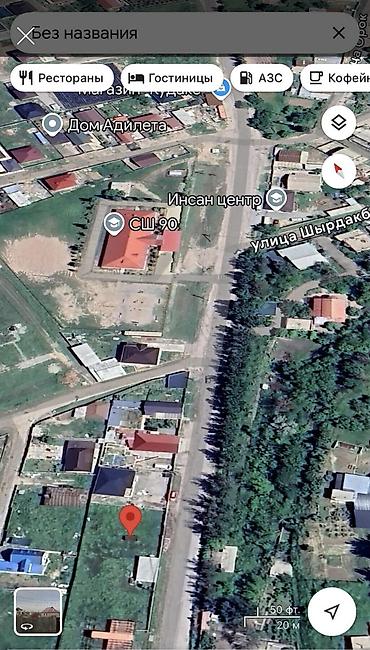 стадионная: 5 соток, Для бизнеса, Красная книга, Договор купли-продажи — 1