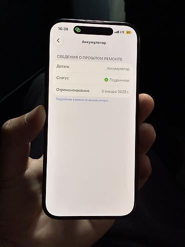 продаётся ксероксы: IPhone 15 Pro 256/88% 515 цикл Состояние хорошее 9/10 Все детали — 2