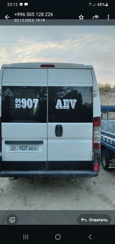 газ 53 рисор: Peugeot Boxer: 2011 г., 2.2 л, Механика, Дизель, Бус
