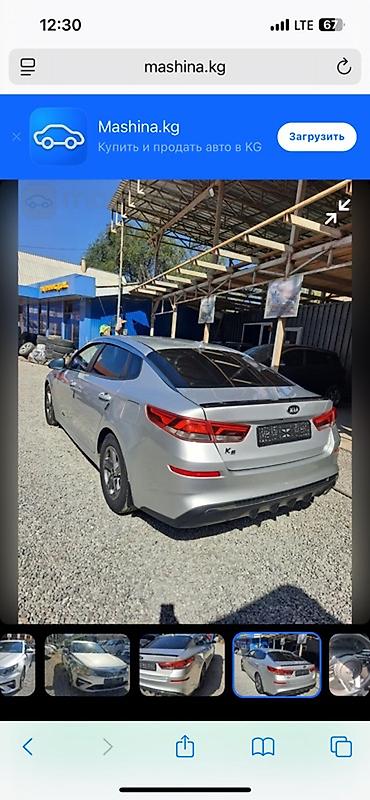 к5 цена киа к5: Kia K5: 2020 г., 2 л, Автомат, Газ, Седан — 2
