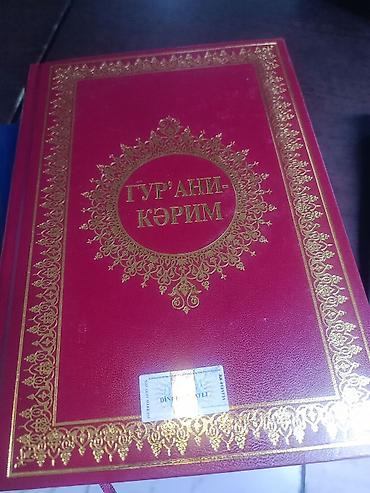 erebce tercume: Qurani kərim kitabları. Azərbaycan dilinə tərcümə və şərhi. ərəb və — 4