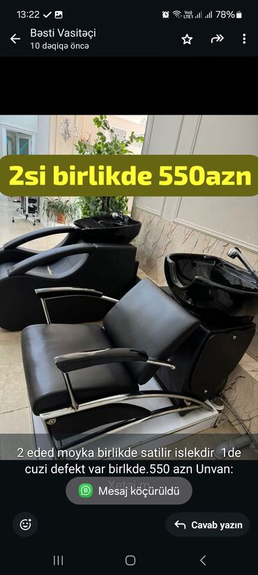 Salon, tibbi kreslolar: İşlənmiş, Saş yuyulması kreslosu