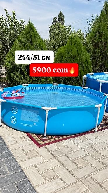 Запустили 🚀акцию!!! Всего 5900 вместо 6500!!!! Размер: диаметр 244