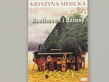 Książki: Książka, gatunek - Artystyczny, język - Polski, stan - Dobry