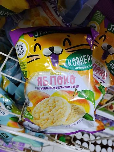 Детские хлебцы «Корнерс» JR.Korner, вкус яблоко. - Легкие воздушные